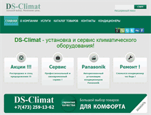 Tablet Screenshot of ds-voronez.ru